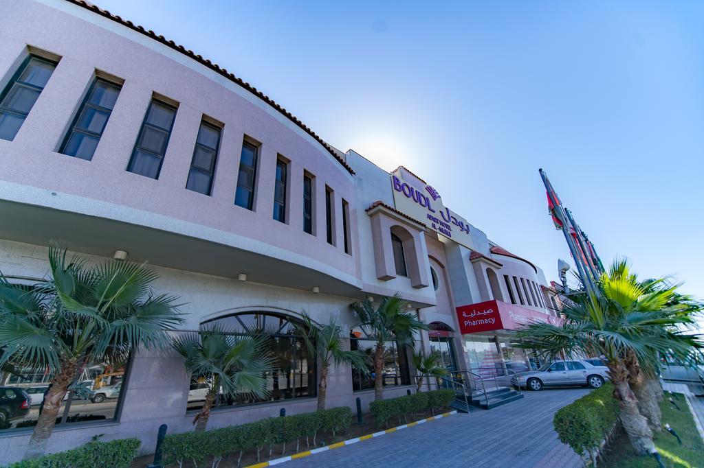 Boudl Al-Morouj Aparthotel Riade Exterior foto